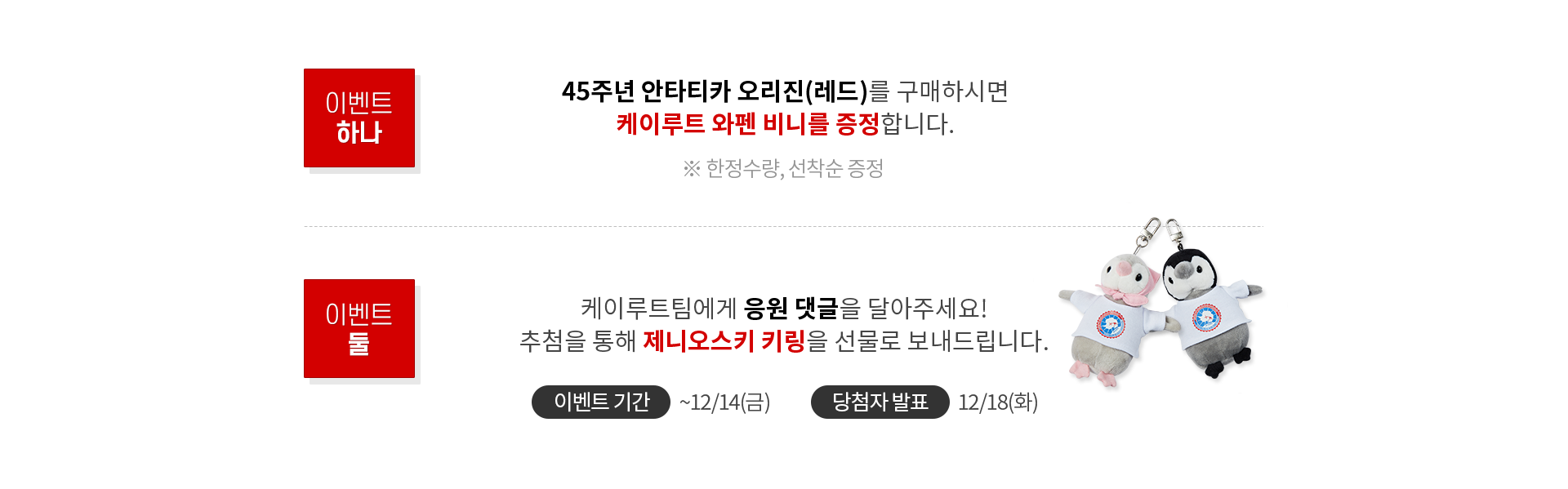 응원 댓글을 남겨주세요