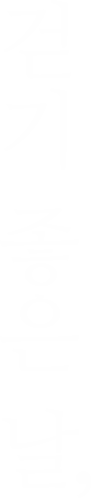 걷기 좋은 날,
