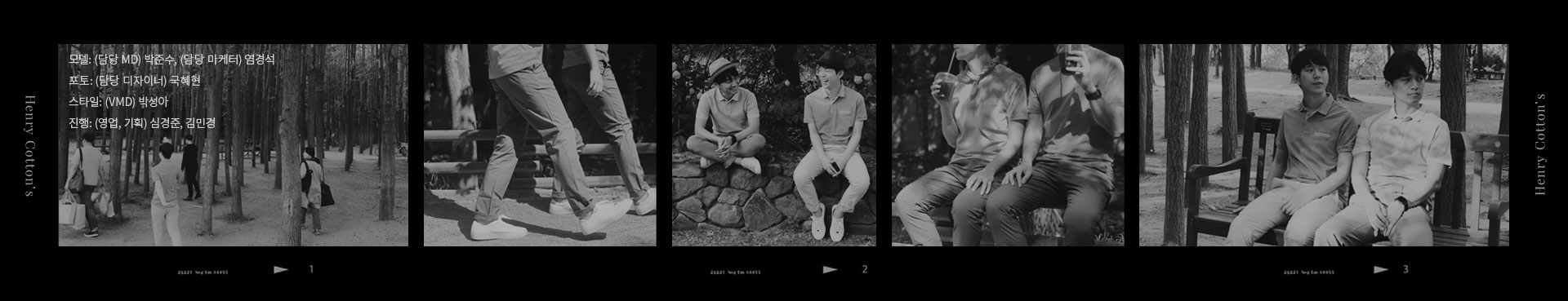 Henry Cotton's
모델: (담당 MD) 박준수, (담당 마케터) 염경석,
포토: (담당 디자이너) 국혜현
스타일: (VMD) 박성아
진행: (영업, 기획) 심경준, 김민경