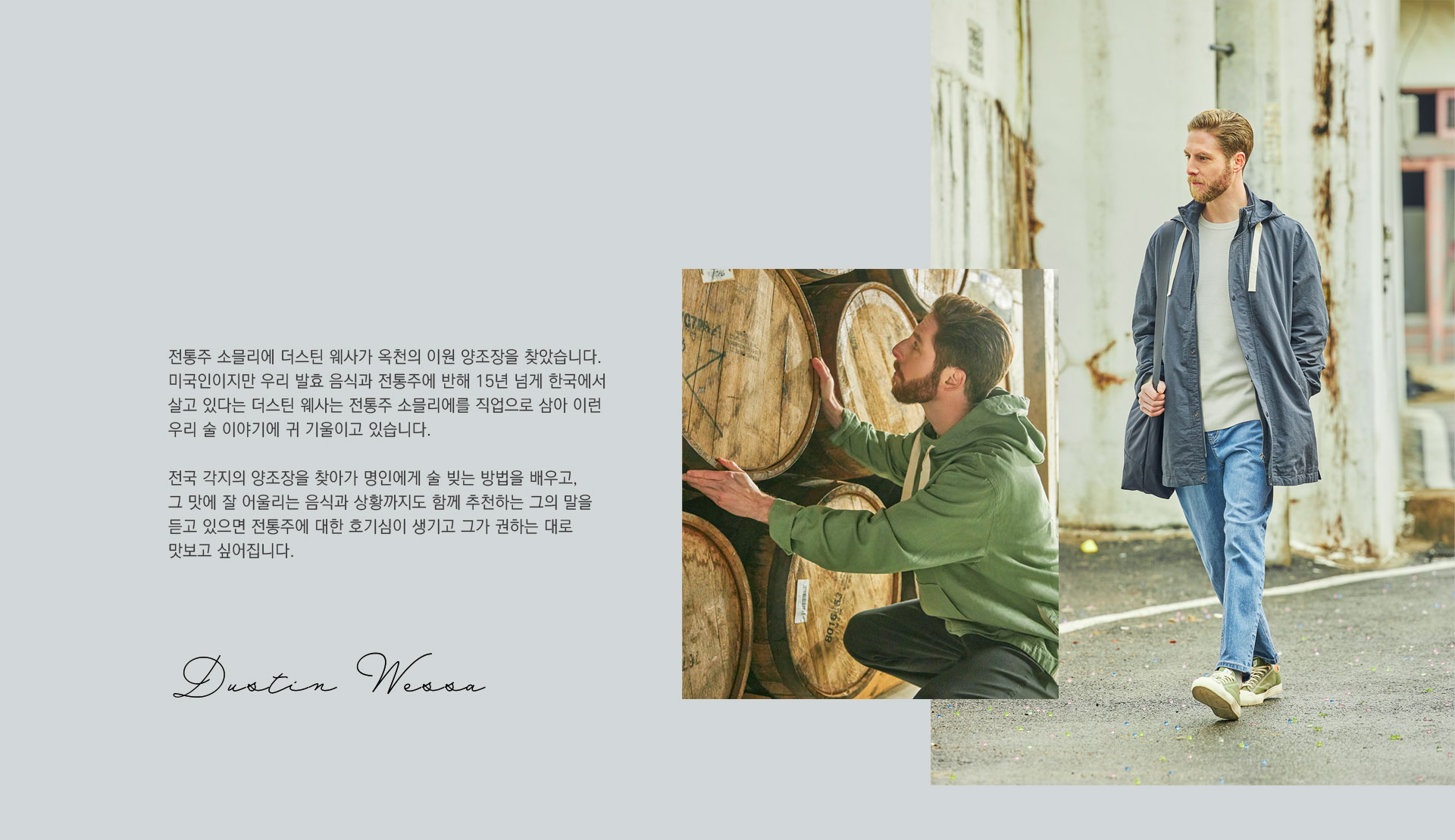 에피그램-옥첫-1 이미지