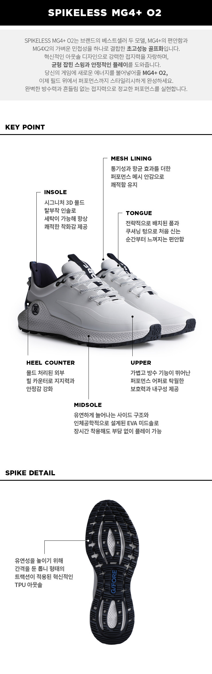 GZ4GX25362WHX-국문-v3.jpg