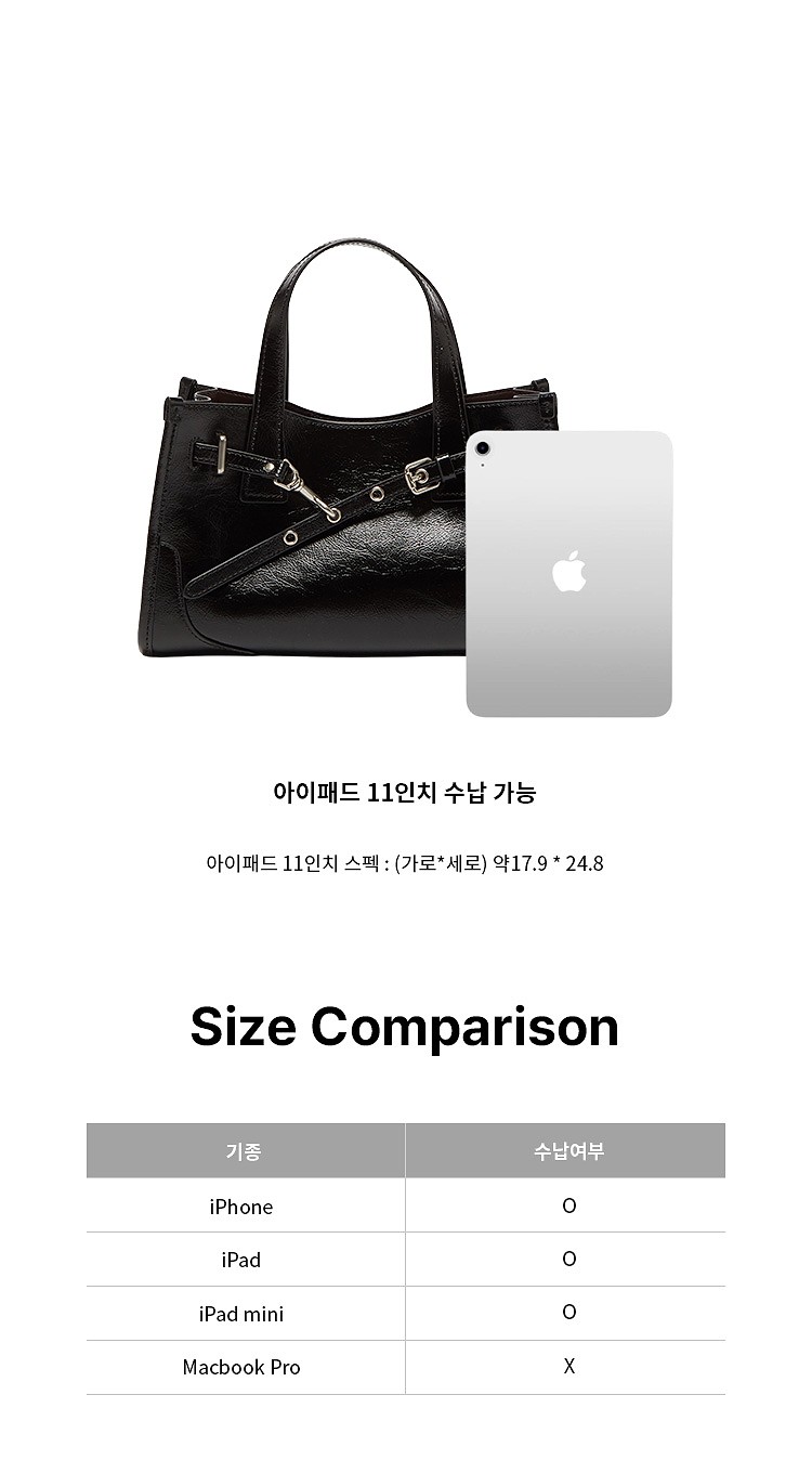 쿠론] Fermier Day Tote 27 (페르미어)