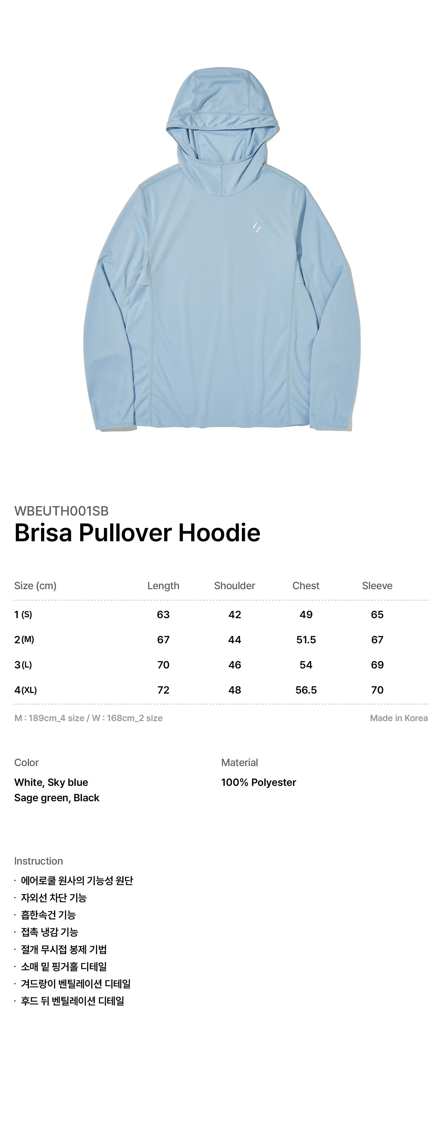 Brisa Pullover hoodie - SKY BLUE_WELTER EXPERIMENT - 코오롱몰