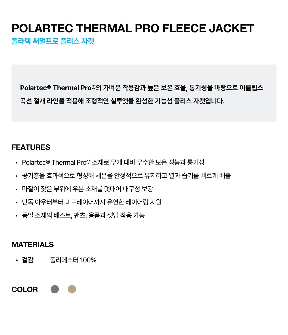 oxjfw26211_essential.jpg
