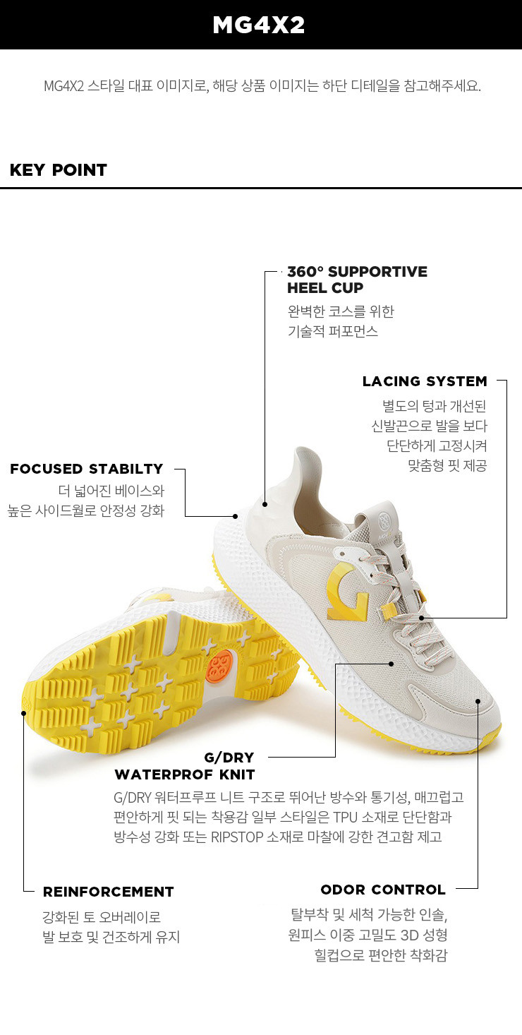 지포어 메인 제품 이미지