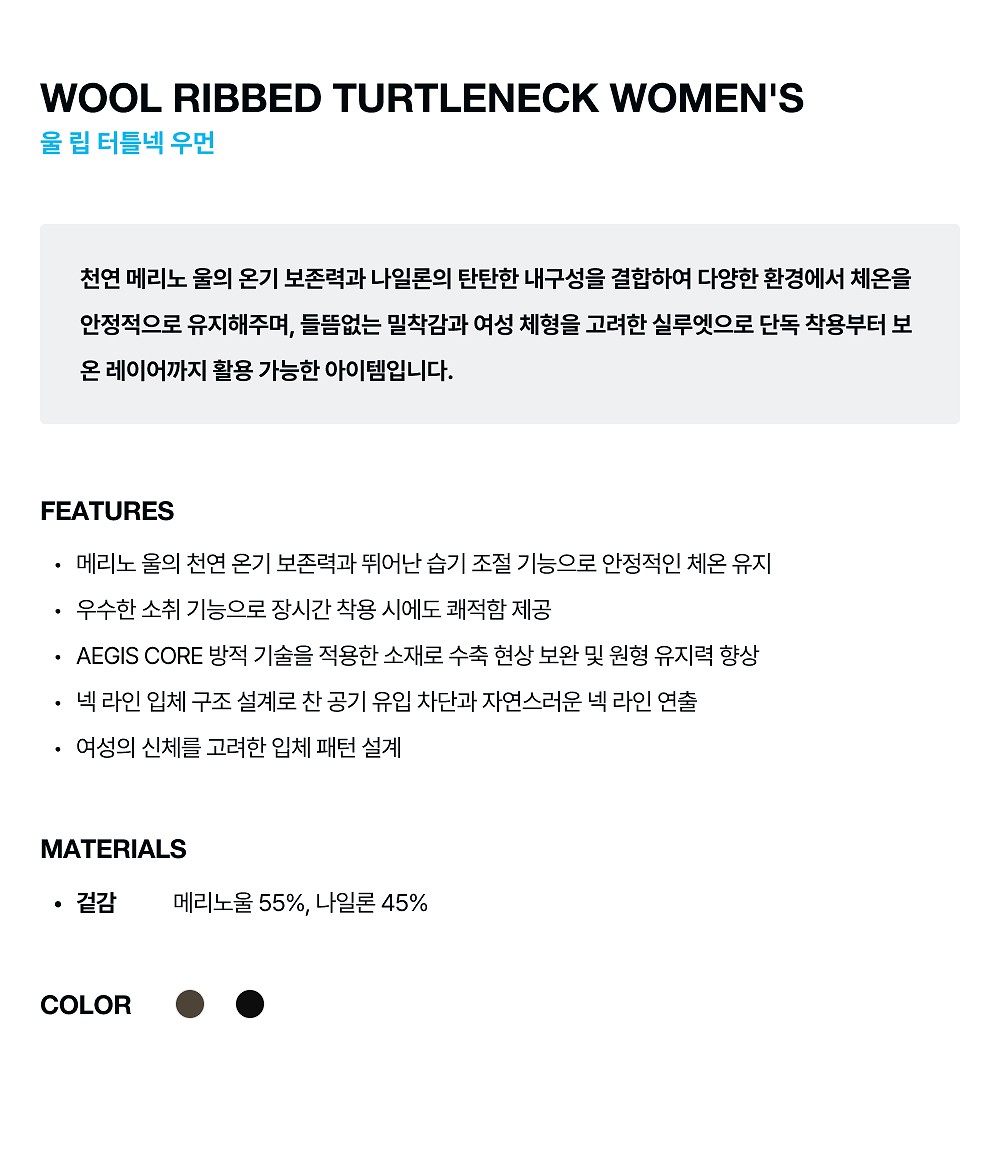 owtbw26202_essential.jpg