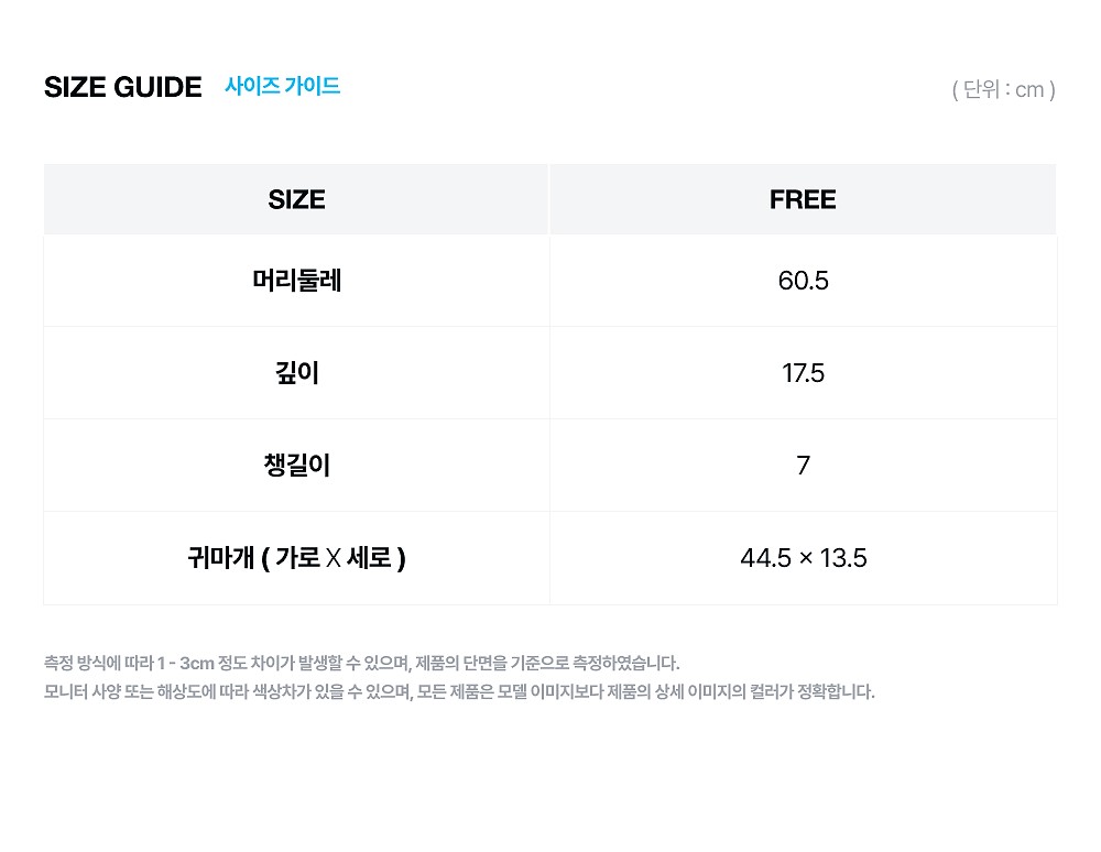 ogrew26802_size.jpg
