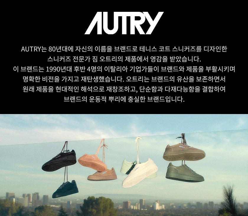AUTRY REELWIND GOLF