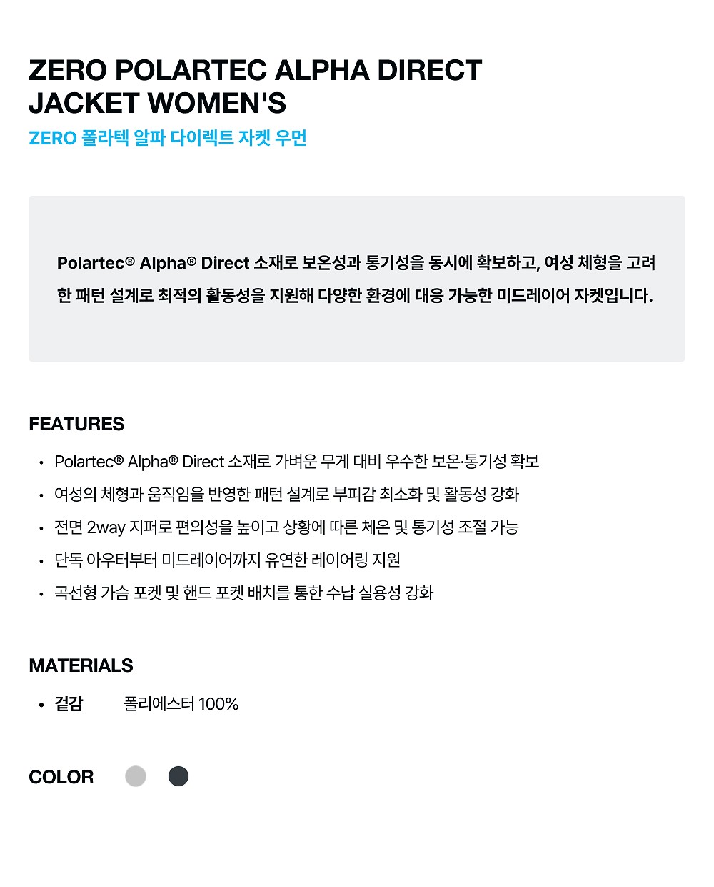 owjfw26052_essential.jpg