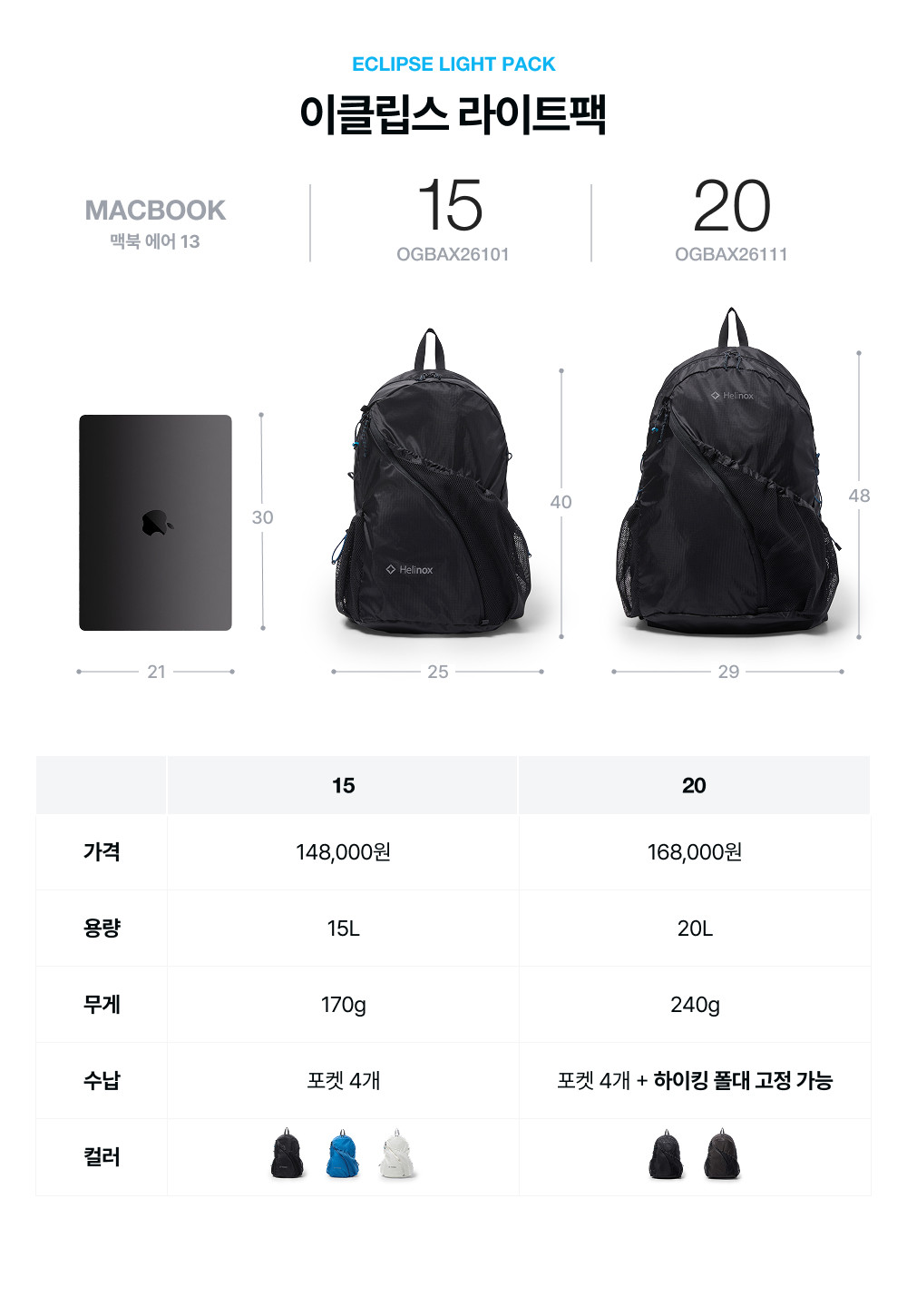 백팩_추가2 (1).jpg