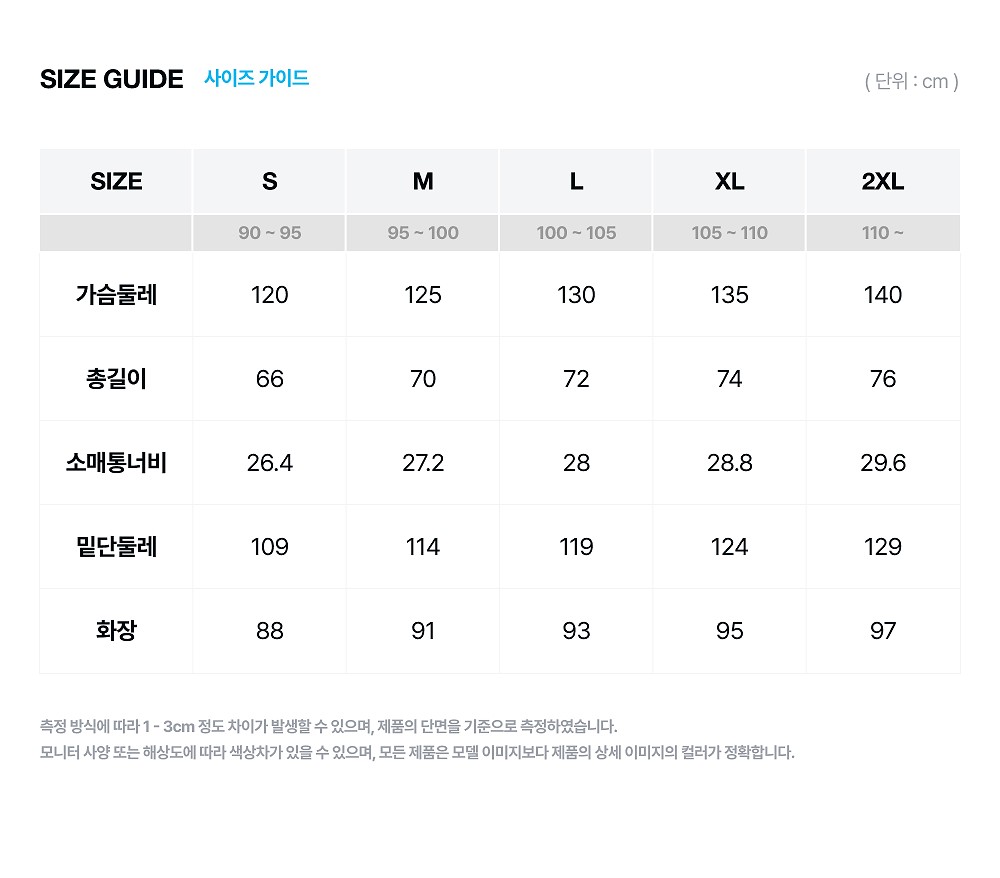 oxjjm26201_size_수정.jpg