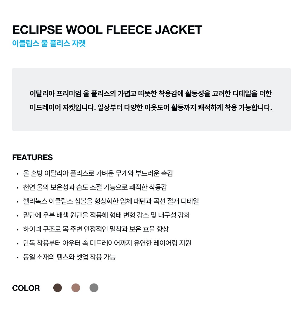 oxjfw26241_essential.jpg