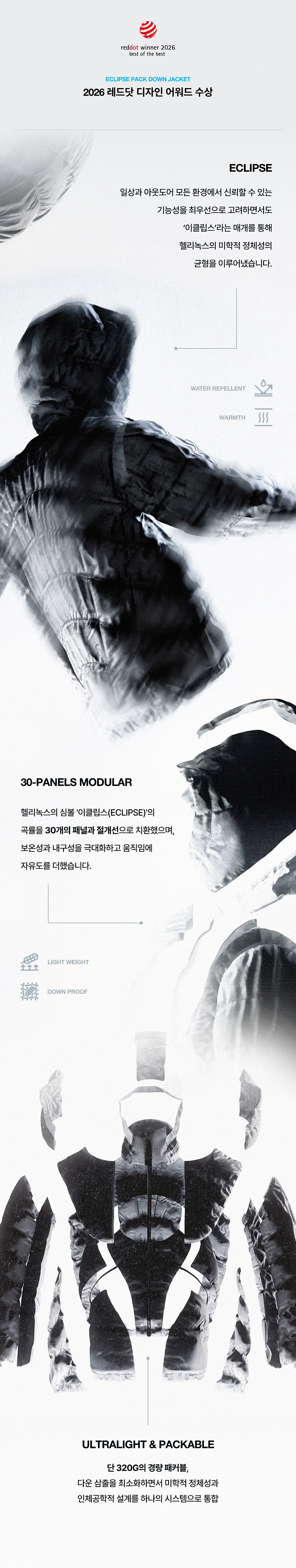 oxjdw26201_essential_2.jpg