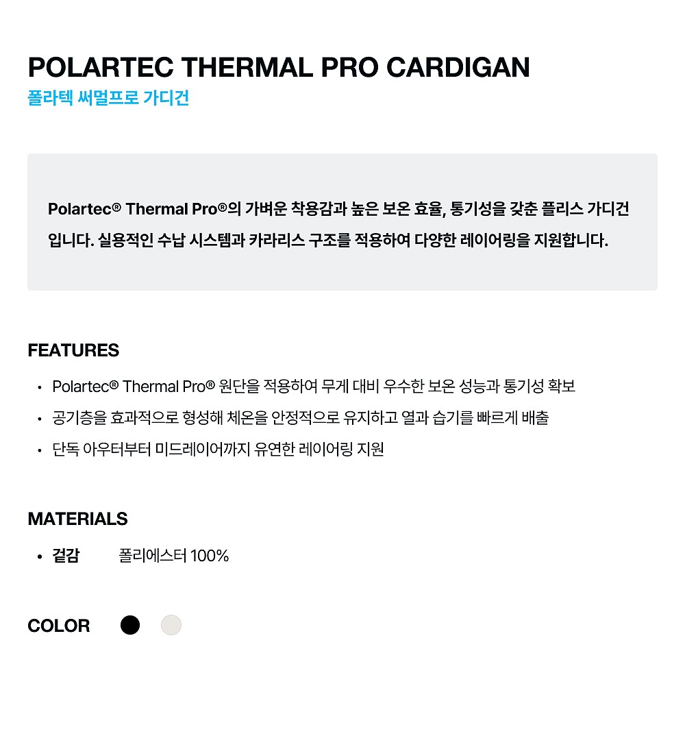oxjfw26231_essential.jpg