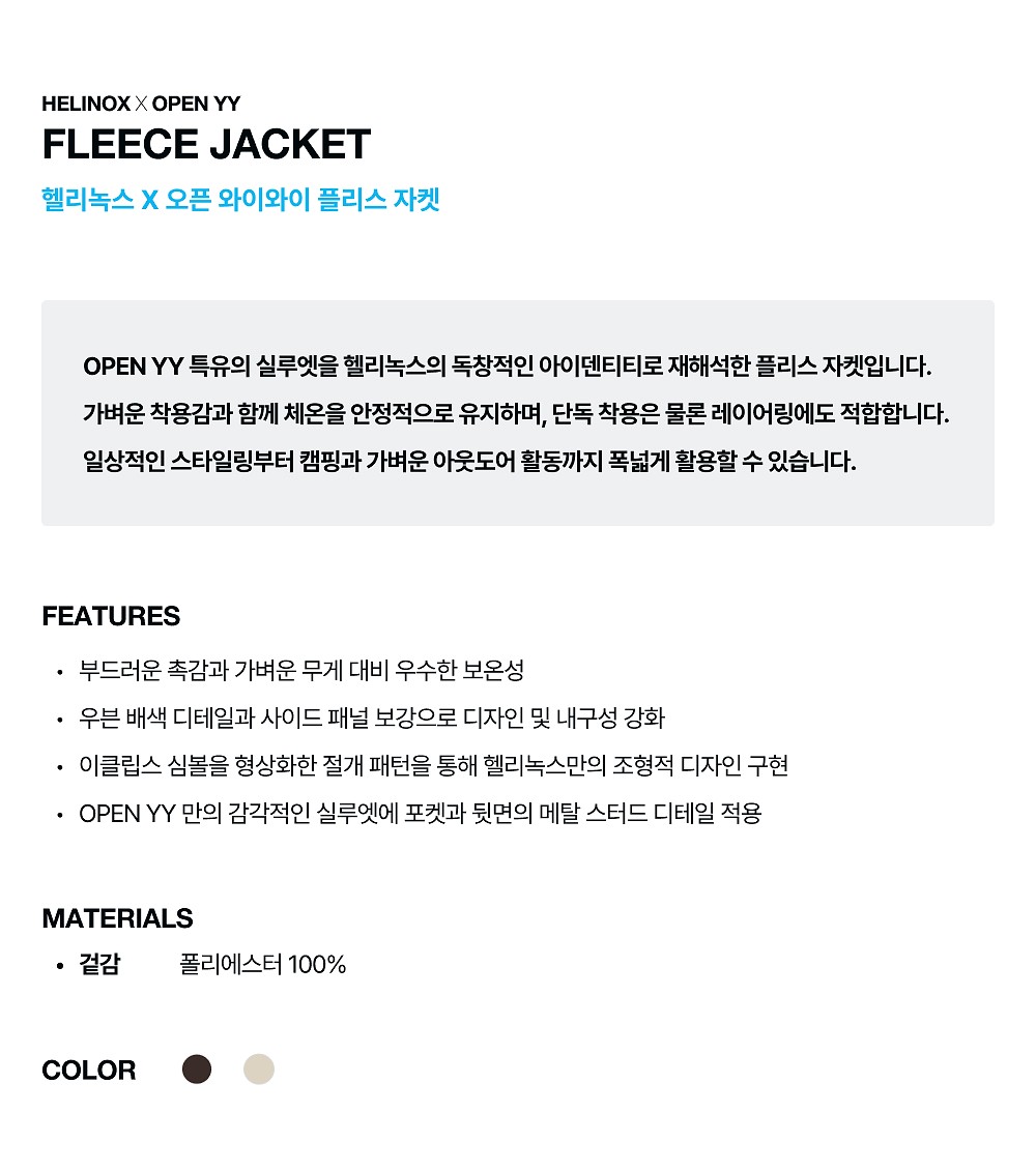 owjfw26806_essential.jpg