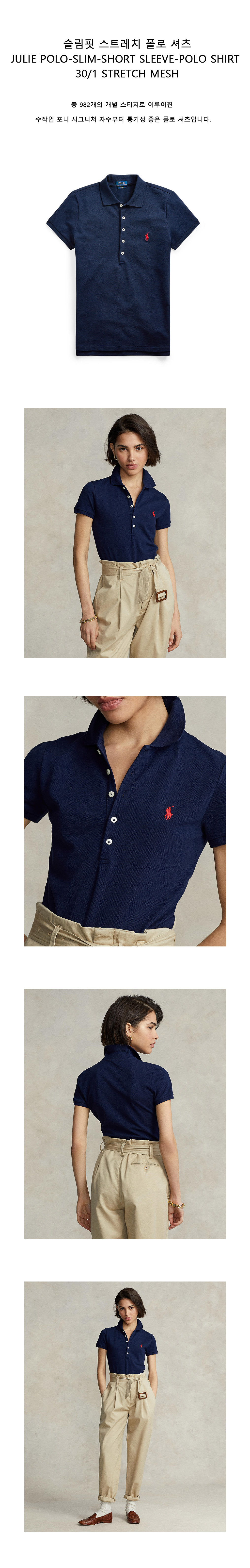 폴로 랄프 로렌 슬림핏 스트레치 폴로 셔츠 (WMPOKNINCU20374)_POLO GOLF 폴로 랄프 로렌 슬림핏 스트레치 폴로 셔츠 (Wmpoknincu20374)_Polo Golf
