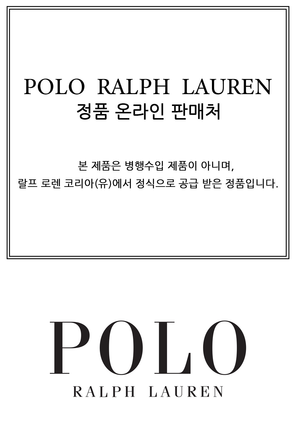 폴로 랄프 로렌 슬림핏 스트레치 폴로 셔츠 (WMPOKNINCU20374)_POLO GOLF 폴로 랄프 로렌 슬림핏 스트레치 폴로 셔츠 (Wmpoknincu20374)_Polo Golf