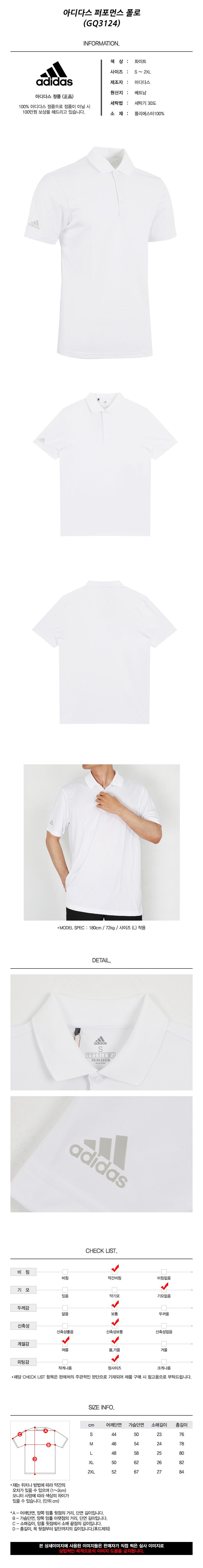 ???�??�?�??� �?�??� 골?????�??� �???? ??��????� ??�??�먼??� (GQ3124)_ADIDAS