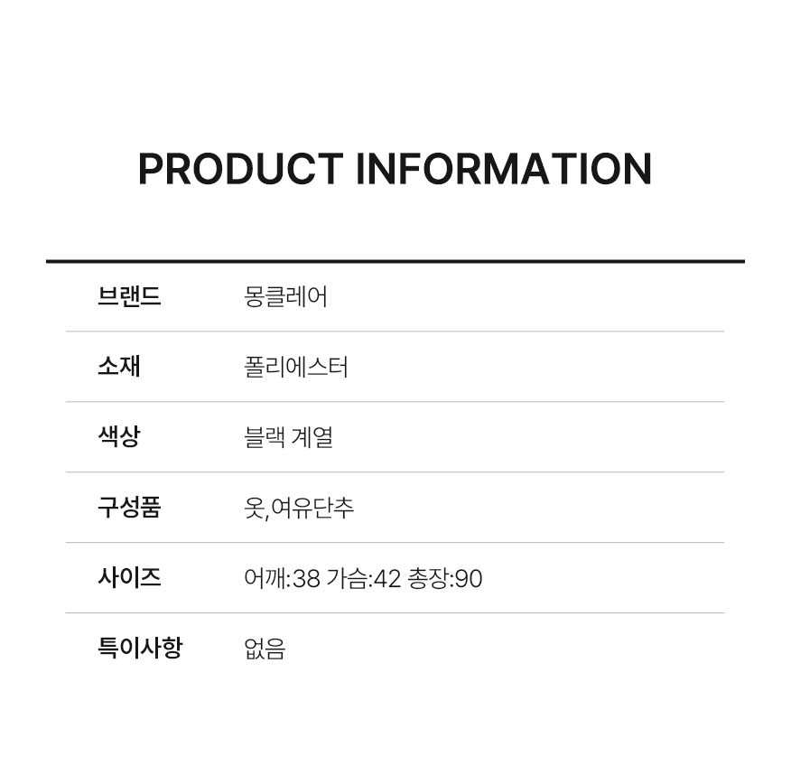 [0] 몽클레어 클로에 롱 다운 자켓 패딩_AFORD - 코오롱몰 [0] 몽클레어 클로에 롱 다운 자켓 패딩